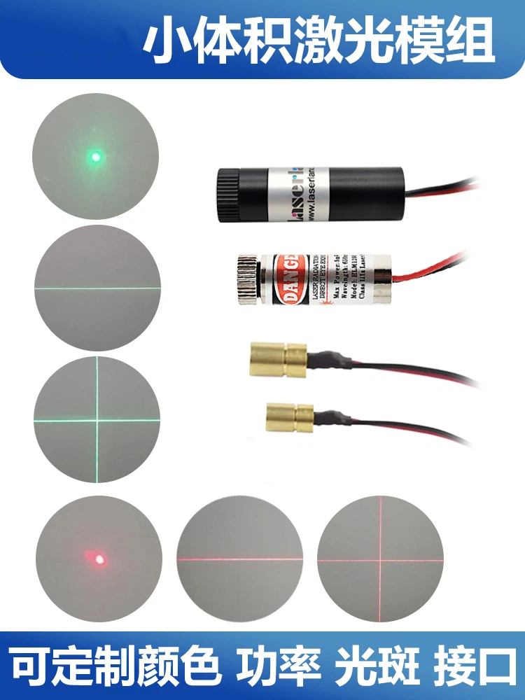 Red light green light laser he - огляд і ціна Industrial Laser Light
