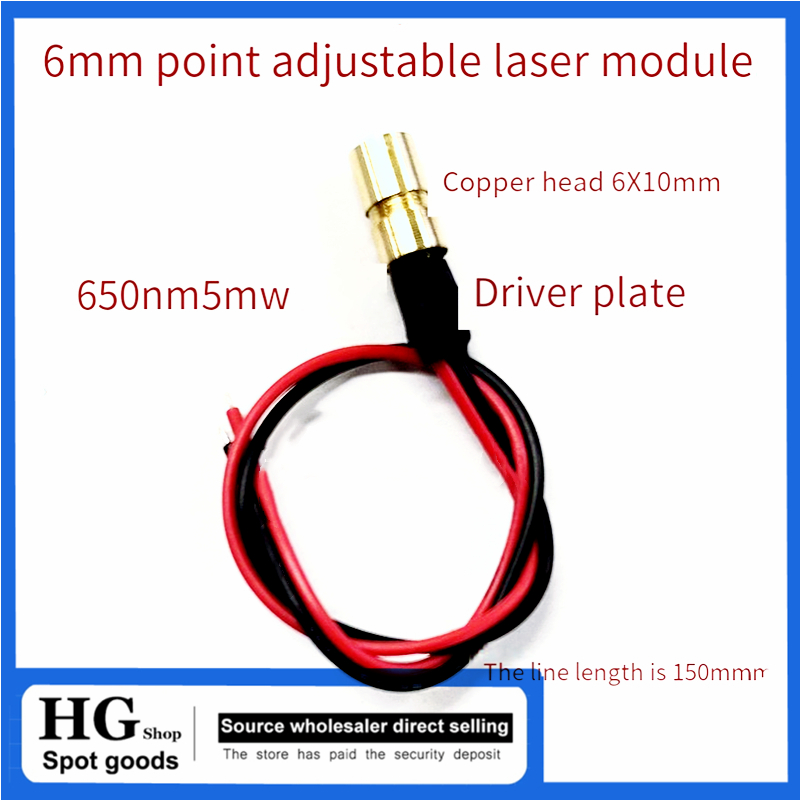 6mm industrial laser module Re - огляд і ціна Industrial Laser Light