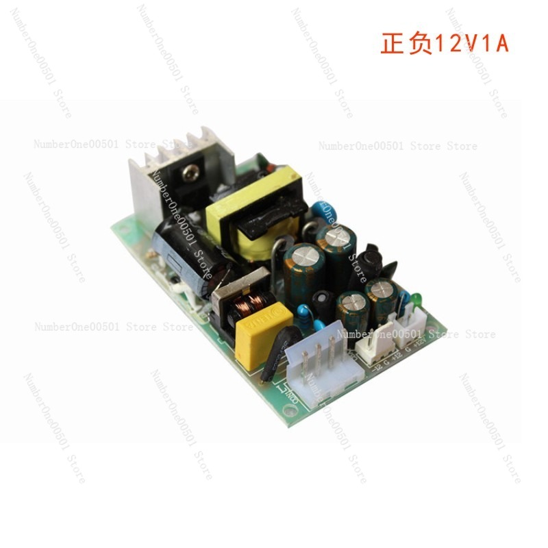 12V 1A High Power DC Industria - огляд і ціна Industrial Laser Supply