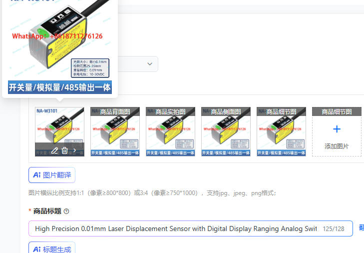 High Precision 0.01mm Laser Di - огляд і ціна Industrial Laser Displacement Sensor